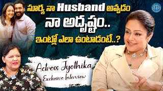 Actress Jyothika about Surya  Jyothika Latest Interview  iDream Exclusive [upl. by Arreis575]