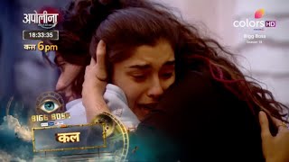 Bigg Boss 18 New PROMO [upl. by Notreve]