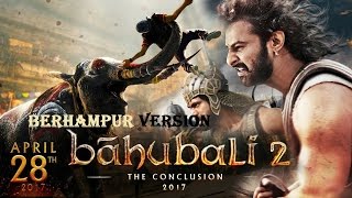 Baahubali 2  The Conclusion  Khanti Berhampuriya Version Trailer Kalia Bhaina  Berhampur Aj [upl. by Ahtebat390]