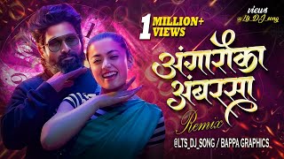 Angaaron Ka Ambar Sa Lagta Hai Mera Sami  DJ Remix  Pushpa 2 Song  LtsDJsong [upl. by Willman391]