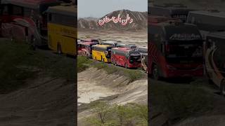 Notional highway balochistan youtube youtubeshorts [upl. by Suirtimed130]