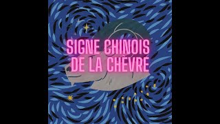 Signe chinois de la Chèvre personnalité et caractère [upl. by Animas]