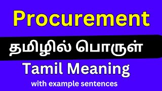 Procurement meaning in TamilProcurement தமிழில் பொருள் [upl. by Ignacia]