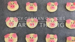 Piggy German Cookies for Chinese New Year Recipe Video [upl. by Ardnael]