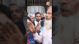 আলীগ সন্দেহে আটক আদালত প্রাঙ্গনে এসে কাঁদছে মাছেলে HighCourt AwamiLeague Channel24 [upl. by Naz]