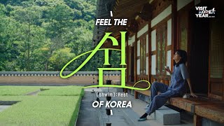 Feel the Restshwim of KOREA VisitKoreaYear [upl. by Luahs]