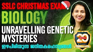 SSLC Biology Christmas Exam  Unravelling Genetic Mysteriesഇഴപിരിയുന്ന ജനിതകരഹസ്യങ്ങൾ  Exam Winner [upl. by Radford]