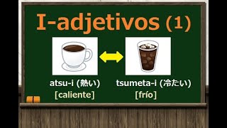 Iadjetivos vocabulario 【3 minutos japonés】 [upl. by Dove]