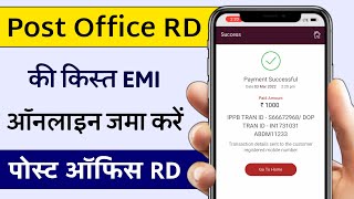 Post Office RD Deposit Online  Post Office RD Online Kaise Jama Kare  Humsafar Tech [upl. by Broeker]