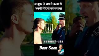 pita ne bachai ladki ki jaan✅ indianarmy jadugar story short like subscribe nimmureaction [upl. by Keyes709]