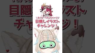 【爆笑の結末】目瞑ってあくび・でもんすぺーど描いてみた！？ [upl. by Akiemat]