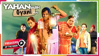 Yahan Sabhi Gyani Hain2020  Neeraj Sood  Atul Srivastava  Apoorva Arora Bollywood Comedy Movie [upl. by Porush]