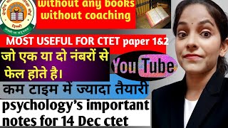 psychology important notes full form for CTET 14 Dec part 2 [upl. by Giacopo]