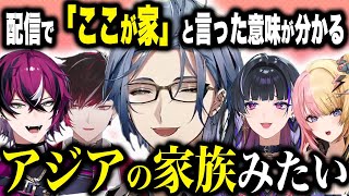 ヘックスが卒業前の配信で「ここが家だ」って言た意味がよく分かる配信【ヘックス ヘイワイヤー狂蘭メロコ虎姫コトカドッピオ ドロップサイトヴェール ヴァーミリオンにじさんじEN日本語切り抜き】 [upl. by Nimar]