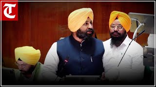 Live Punjab Vidhan Sabha Monsoon Session 2024 [upl. by Ahsikad744]