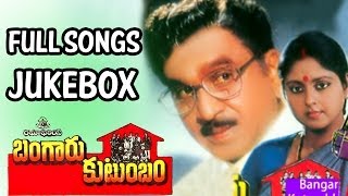 Bangaru Baathuguddu Video Song  Vetagadu Telugu Movie Songs  NTR  Sridevi  Mango Music [upl. by Pamella127]