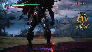 DMC5 DMD DANTE VS URIZEN [upl. by Hellman992]