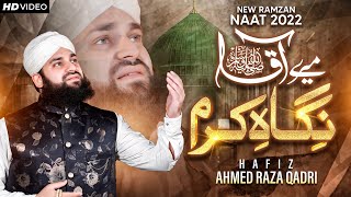 Heart touching Naat 2022  Mere Aaqa Nigahe Karam Ho  Hafiz Ahmed Raza Qadri [upl. by Greiner]