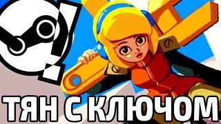 ICONOCLASTS  СМОТРИ ЧТО Я НАШЕЛ В STEAM [upl. by Southworth]