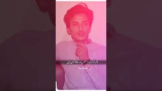 Chotamanjan chotamanjan manjanmama pushtoo funny love onthisday unfrezzmyaccount [upl. by Blodget]