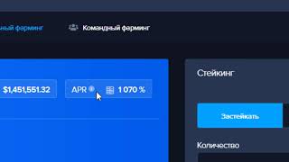 Nominex пассивный доход в 1000 процентов [upl. by Nnyliak]