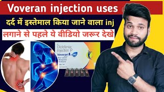 Voveran injection in hindi  diclofenac injection  voveran injection  voveran injection uses [upl. by Maurice]