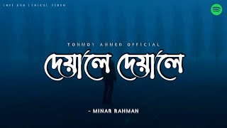 Deyale Deyale   Minar Rahman   TONMOY AHMED  Bangla LoFi Remake [upl. by Naraa]