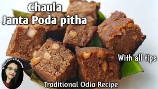 Janta Poda Pitha  Raja Special Poda Pitha [upl. by Merrile690]