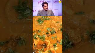 Nelluru chepala pulusu😋🤗👌fishcurry celebrity [upl. by Henrion139]