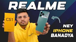 realme C51 Unboxing  iPhone bana dia 🤓 [upl. by Nrubua134]