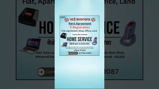 Registered Rent Agreement India29servicecentre [upl. by Ynnot]