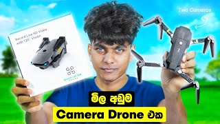 Best Budget Camera Drone Review Sinhala  මිල අඩුම කැමරා 2ක් තියන Drone එක😱 [upl. by Nowaj]