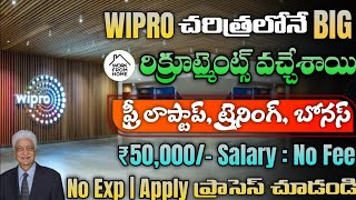 Latest Jobs In Telugu  Wipro WILP 2024  Wipro WILP Preparation 2024  Wipro SIM Program 2024 Jobs [upl. by Binnie395]