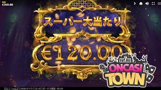 「10001 Nights MegaWays（10001・ナイト・メガウェイズ）」Red Tiger社からリリースされたスロットの紹介動画です。 [upl. by Adalard]