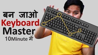 Become Keyboard Master With These 20 Useful Computer Keyboard Shortcut Keys [upl. by Mellen469]