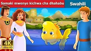 Samaki mwenye kichwa cha dhahabu The Golden Headed Fish Story in Swahili  Swahili Fairy Tales [upl. by Yessak]