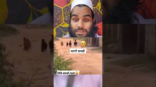 क्या सच में ज़माना बदल गया है  viralvideo shortfeed shorts YouTube funny [upl. by Merrow667]