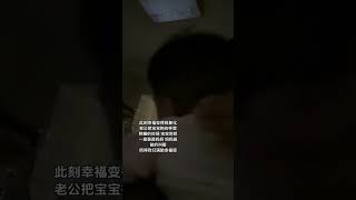 “抓拍到宝宝叫爸爸妈妈，幸福的要晕了”宝宝第一次叫爸爸妈妈 软萌宝宝已上线 人类幼崽迷惑行为大赏 萌娃日常 我的女孩👧 [upl. by Demona]