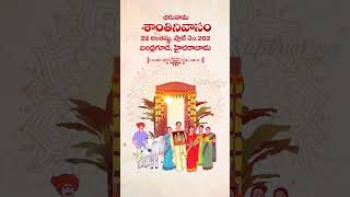 House Warming invitation video  gruhapravesam invitation video  Model CodeVertical HWI002 [upl. by Mussman]