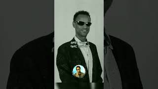 Yirdaw Tenaw  Engenagnalen ይርዳው ጤናው  እንገናኛለን ethiopiamusic ethiolyrics music [upl. by Yereffej891]