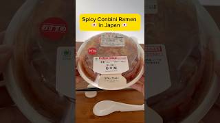 “Spicy” Ramen from a Convenience Store in Japan japan japanesefood [upl. by Frum]