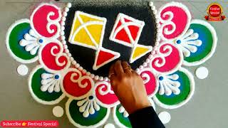 Makar Sankranti Special Easy Sanskar Bharti Rangoli Makar Sankranti Rangoli Design [upl. by Laemaj]