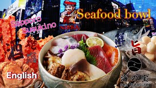 quotUmi no Takaraquot is a delicious seafood restaurant in Sapporo [upl. by Aala65]