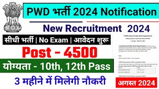 pwd recruitment 2024 PWD Vacancy 2024  Latest Government Jobs 2024  new vacancy 2024 [upl. by Iden]