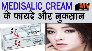 Medisalic cream  full review  hindi  हिन्दी [upl. by Daron323]