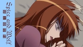 Spice and Wolf  Even Wolf Deities Get Hangovers Official Clip [upl. by Ihsakat504]