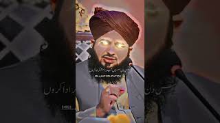 Nabi a kareem ka Farman  amjad Raza Qadri bayan islamicshorts shortfeed shorts islamic [upl. by Sula]