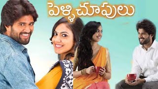 Pelli Choopulu 2016  Vijay Deverakonda  Ritu Varma  Tharun Bhascker  Full Movie FactsampReview [upl. by Aymer]