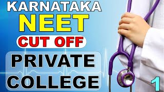 Private College NEET Cut off 2024  Part 1  Karnataka MBBS Cut off Rank Score In Private College [upl. by Sikata]