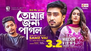 Tomar Jonno Pagol  Samz Vai  Bangla Song 2021  Official Video  Bangla Gaan [upl. by Dominus331]